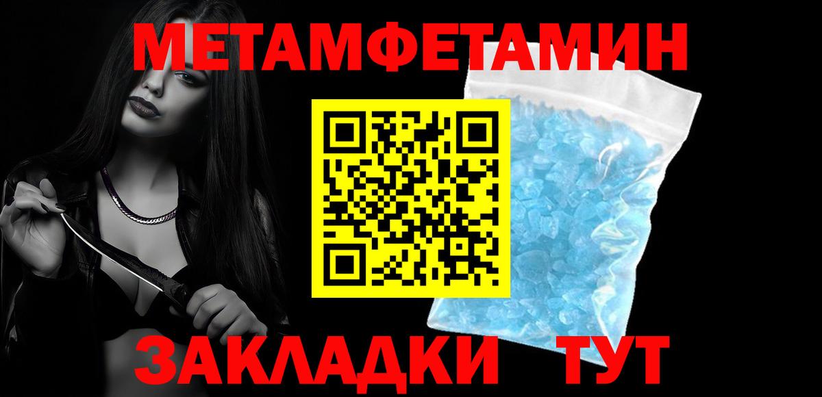 АМФЕТАМИН  Вход с VPN  Армавир  АМФ 97%  АМФ 