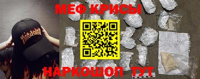 наркотики Комсомольск-на-Амуре