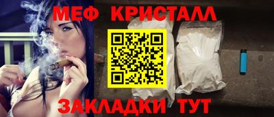 ПСИЛОЦИБИНОВЫЕ ГРИБЫ Краснознаменск