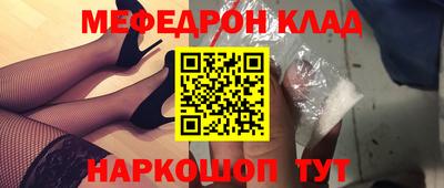 наркотики Комсомольск-на-Амуре