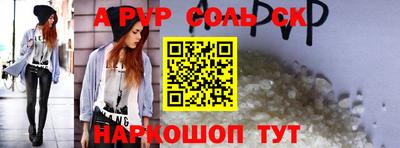мефедрон VHQ Конаково