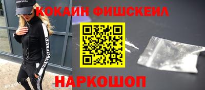 наркотики Комсомольск-на-Амуре