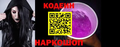 наркотики Комсомольск-на-Амуре