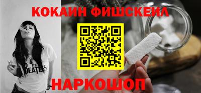 мефедрон VHQ Конаково