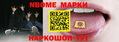 марки lsd Коммунар