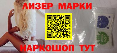 наркотики Комсомольск-на-Амуре
