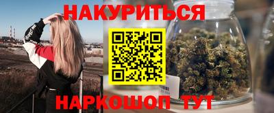 мефедрон VHQ Конаково