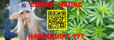 мефедрон VHQ Конаково