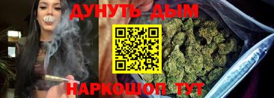 мефедрон VHQ Конаково