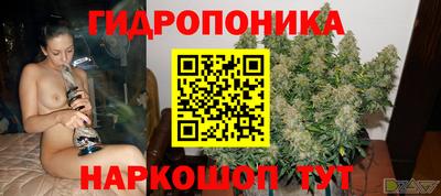 наркотики Комсомольск-на-Амуре