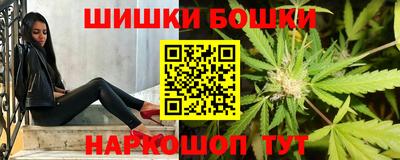 мефедрон VHQ Конаково