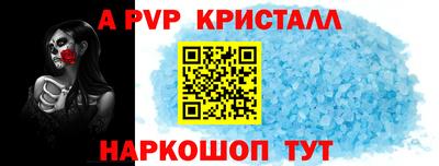 наркотики Комсомольск-на-Амуре