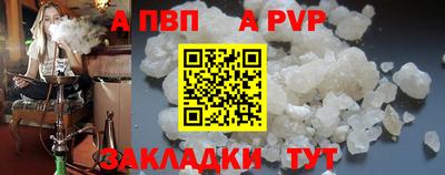 наркотики Комсомольск-на-Амуре