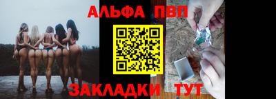 мефедрон VHQ Конаково
