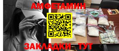 наркотики Комсомольск-на-Амуре