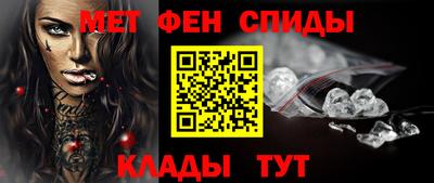 мефедрон VHQ Конаково