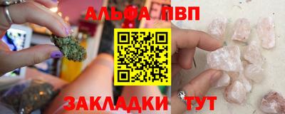 мефедрон VHQ Конаково