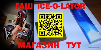 мефедрон VHQ Конаково