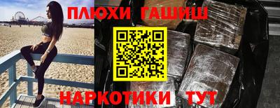 мефедрон VHQ Конаково