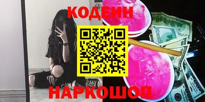 наркотики Комсомольск-на-Амуре