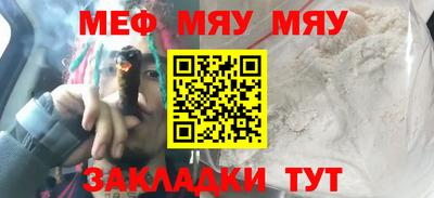 мефедрон VHQ Конаково