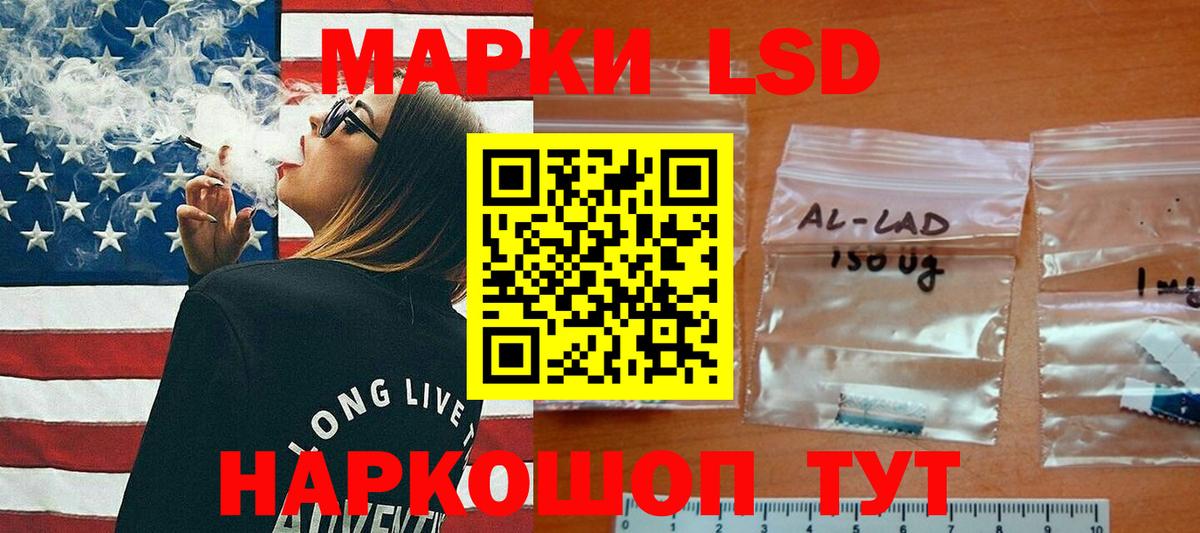 Лсд 25 экстази ecstasy Армавир