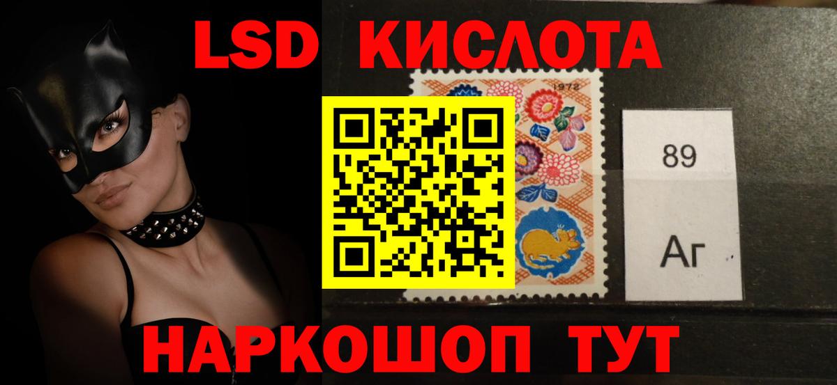 Лсд 25 экстази ecstasy  Лсд 25 экстази ecstasy  Армавир  Вход с VPN 
