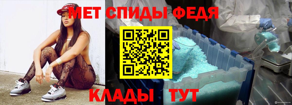 Метамфетамин мет  Вход с VPN  Метамфетамин мет  Армавир 