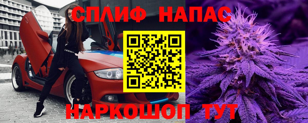 Канабис Bruce Banner  Шишки марихуана планчик  Шишки марихуана White Widow  Армавир  Вход с VPN 